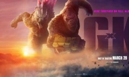 怪兽电影爆料视频下载免费,免费下载独家爆料视频，带你领略奇幻世界